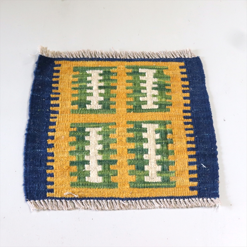 手織りキリム ミニキリム　イラン製　29×32cm