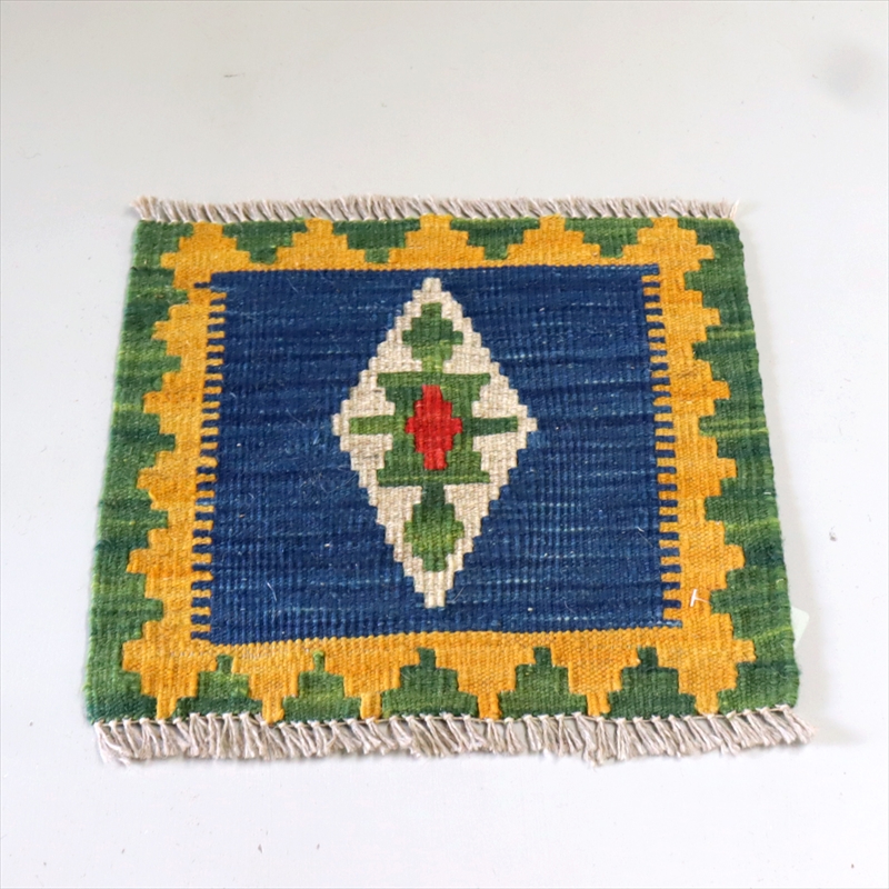 手織りキリム ミニキリム　イラン製　29×31cm