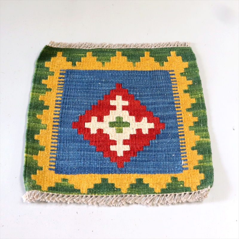 手織りキリム ミニキリム　イラン製　29×30cm