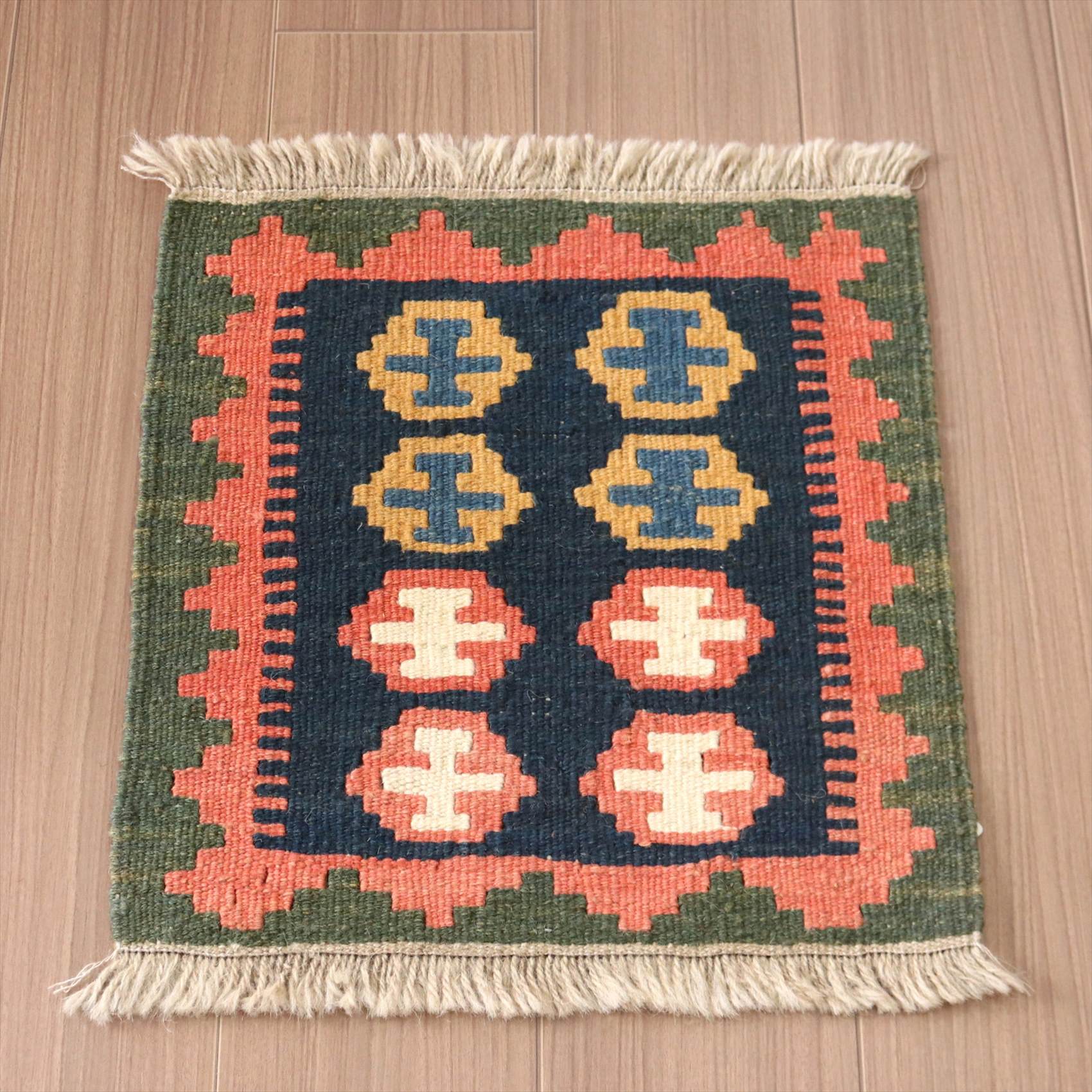 手織りキリム ミニキリム　イラン製 44×42cm  カシュカイ族 グリーン