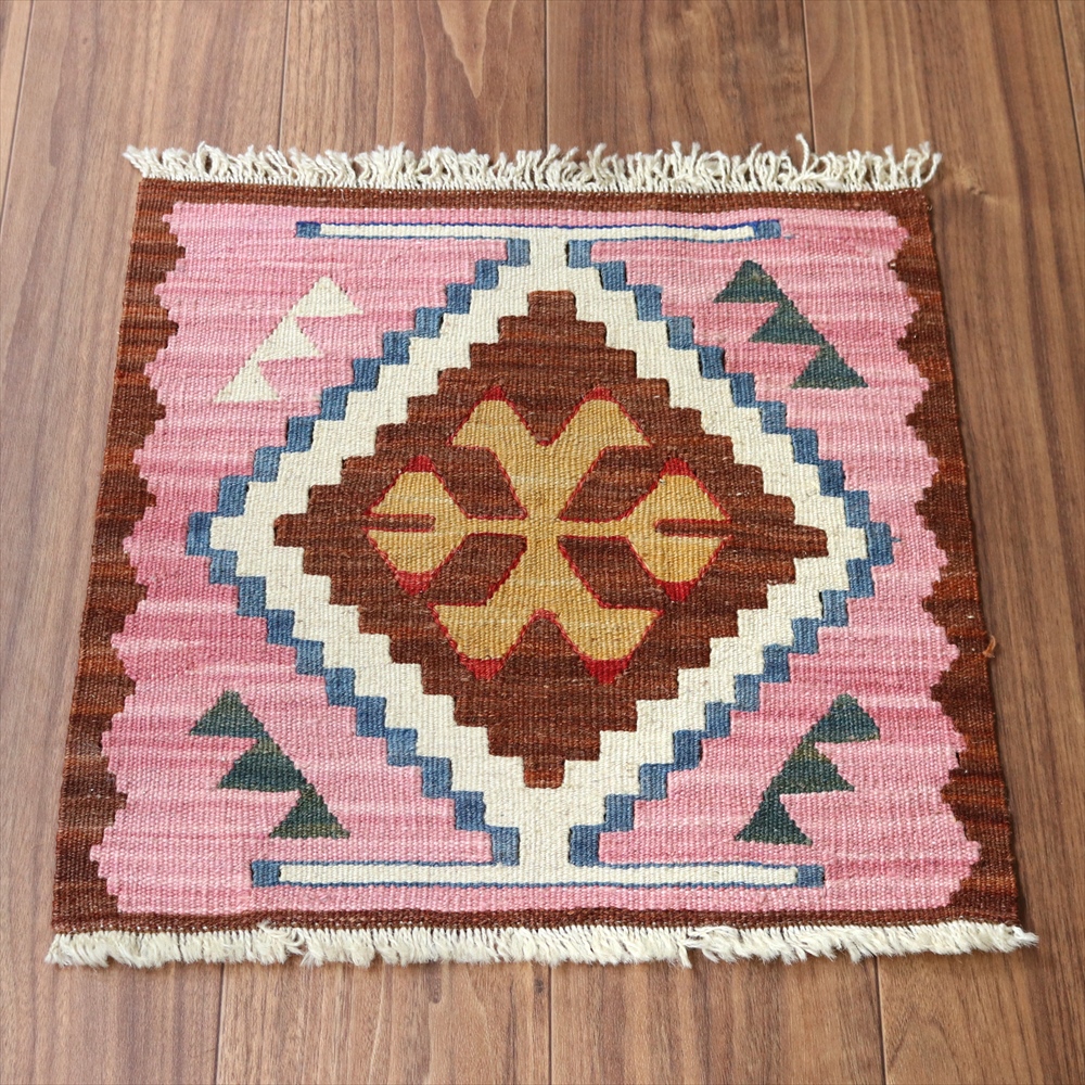 細かな織りのトルコキリム・ミンダーサイズ45×45cm 手織り・ウール１００％