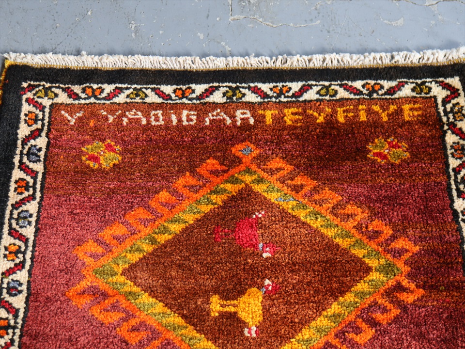 トルコ絨毯 トライバルラグ ヤストゥク85×57cm シワス 鳥のモチーフ