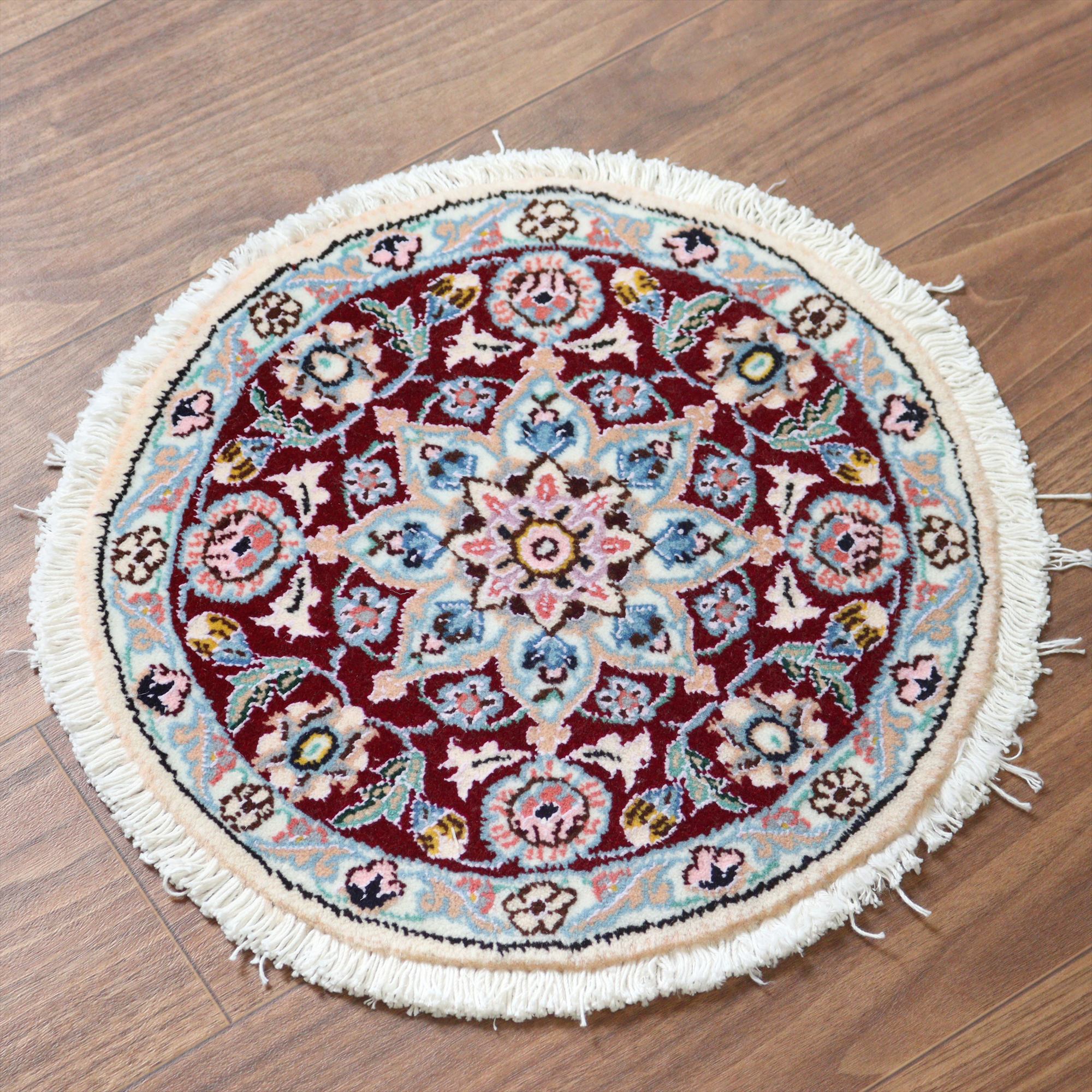 ペルシャ絨毯 ナイン 円形36cm Nain 9La/レッド