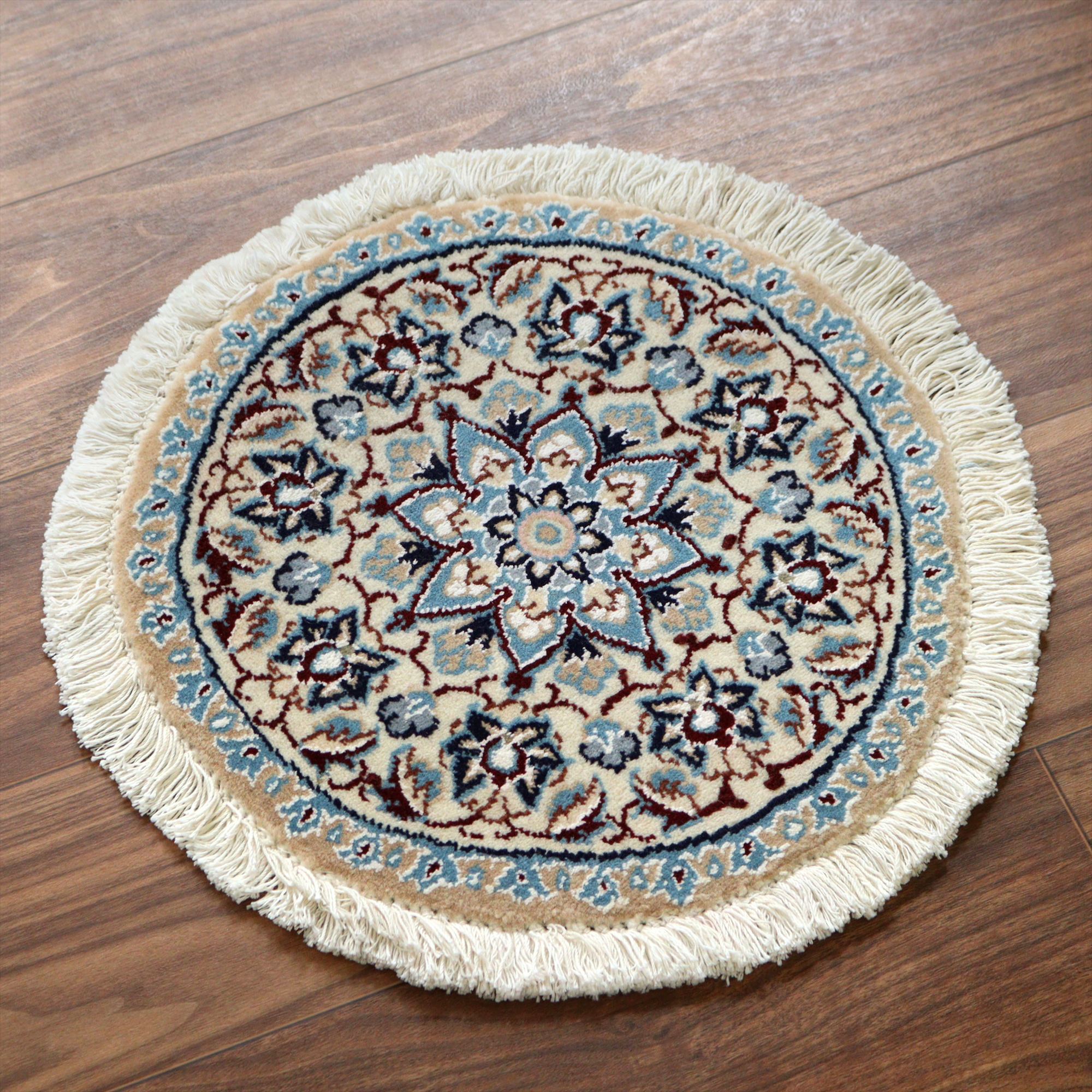 ペルシャ絨毯 ナイン 円形39cm Nain 9La/アイボリー