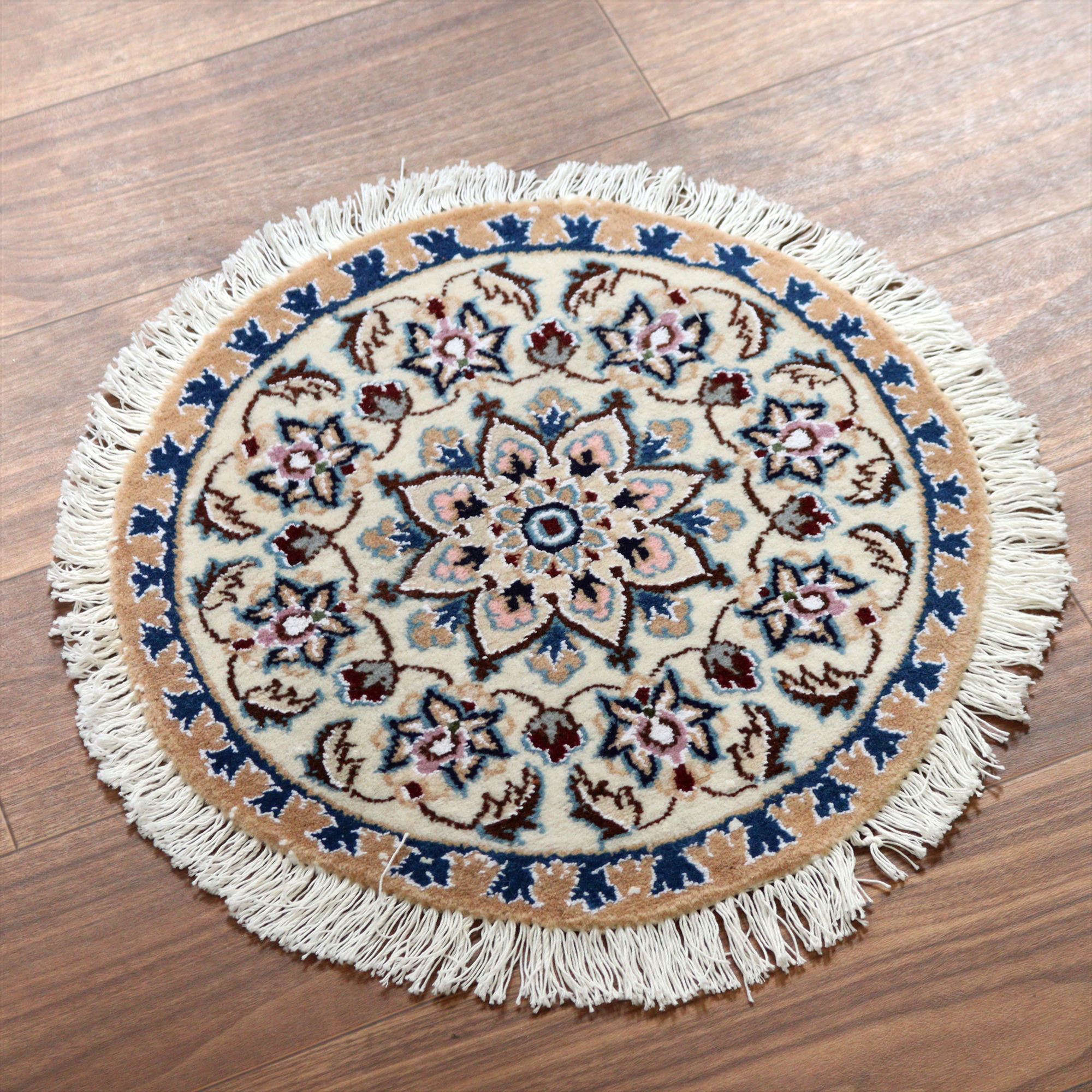 ペルシャ絨毯 ナイン 円形44cm Nain 9La/アイボリー