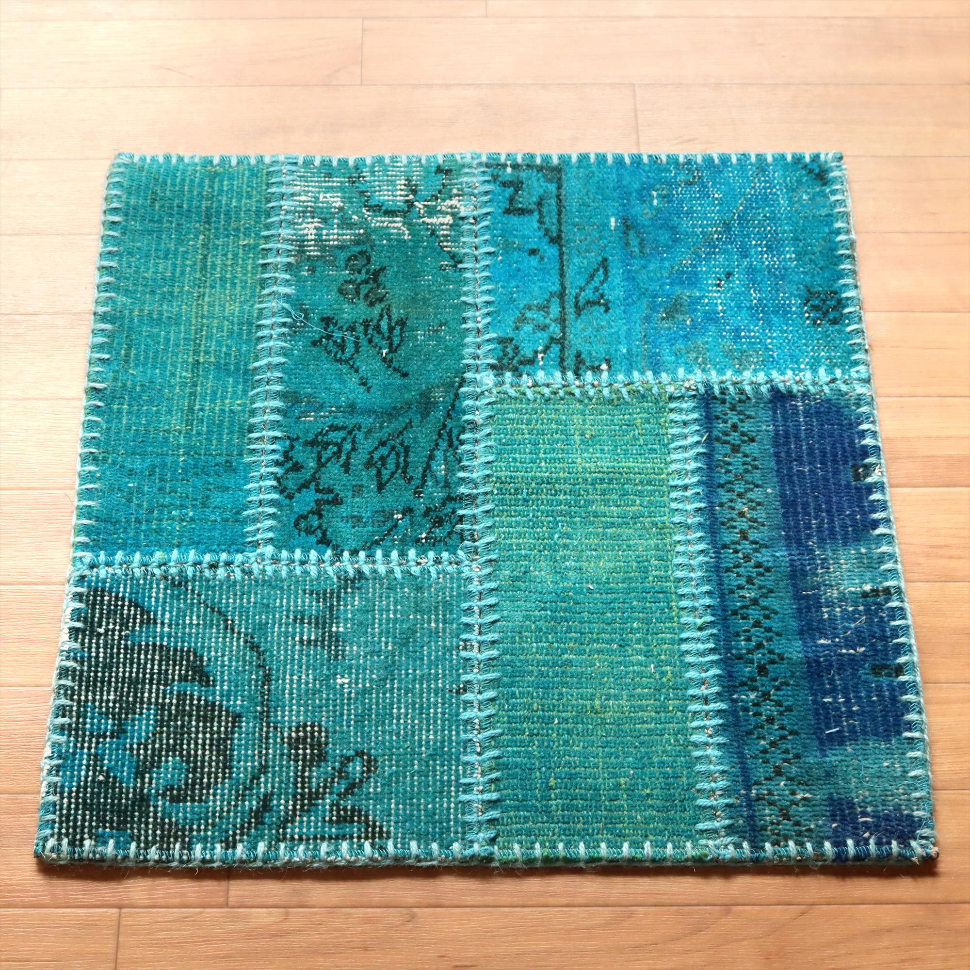 パッチワークラグ ミニフラグメント57×55cm ターコイズ