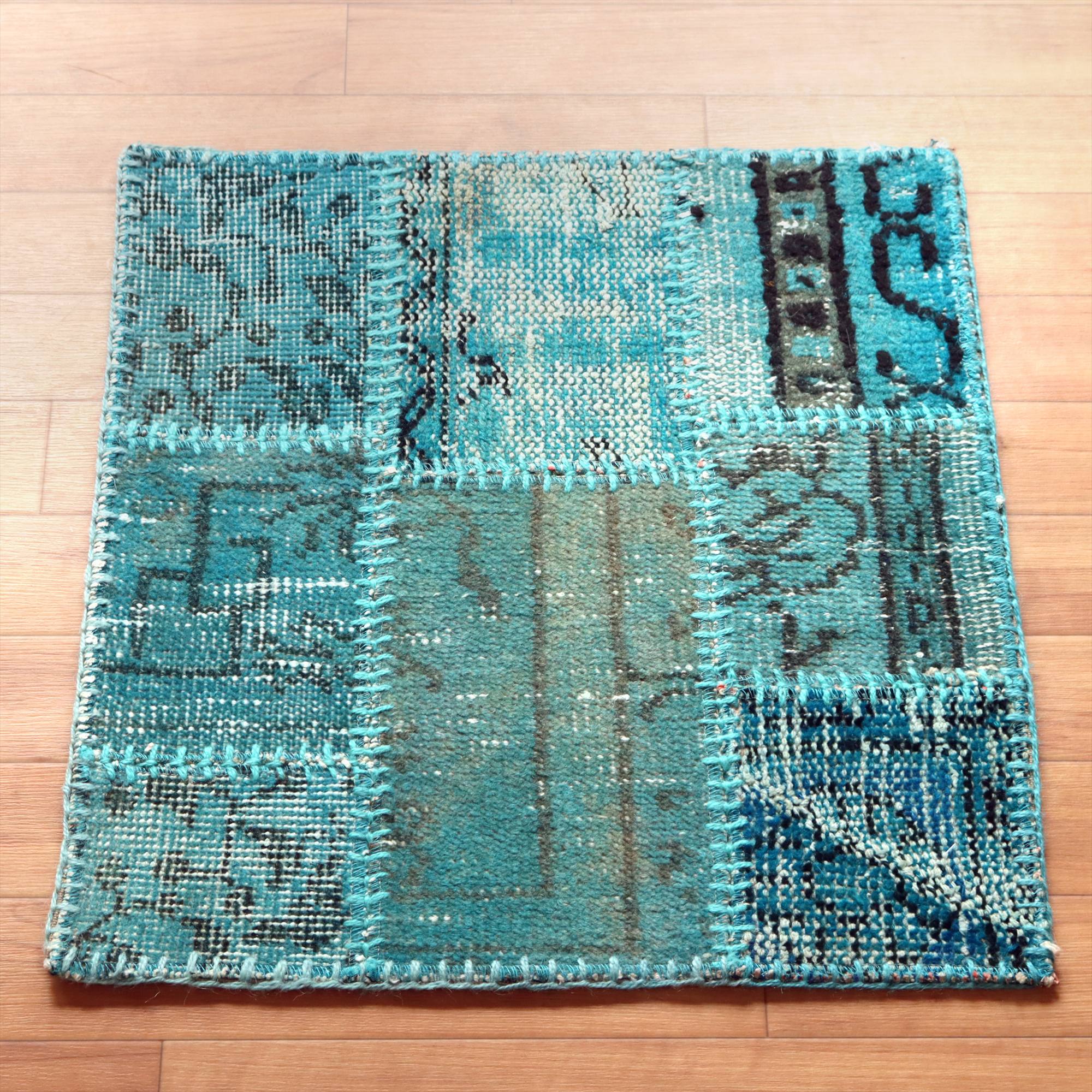 パッチワークラグ ミニフラグメント52×48cm ターコイズ