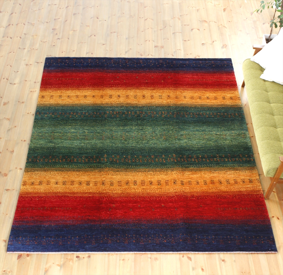 ギャッベ　ロリアタシュ268×210cm 最高級の細かな織り/正方形 染めの美しいレインボーカラー
