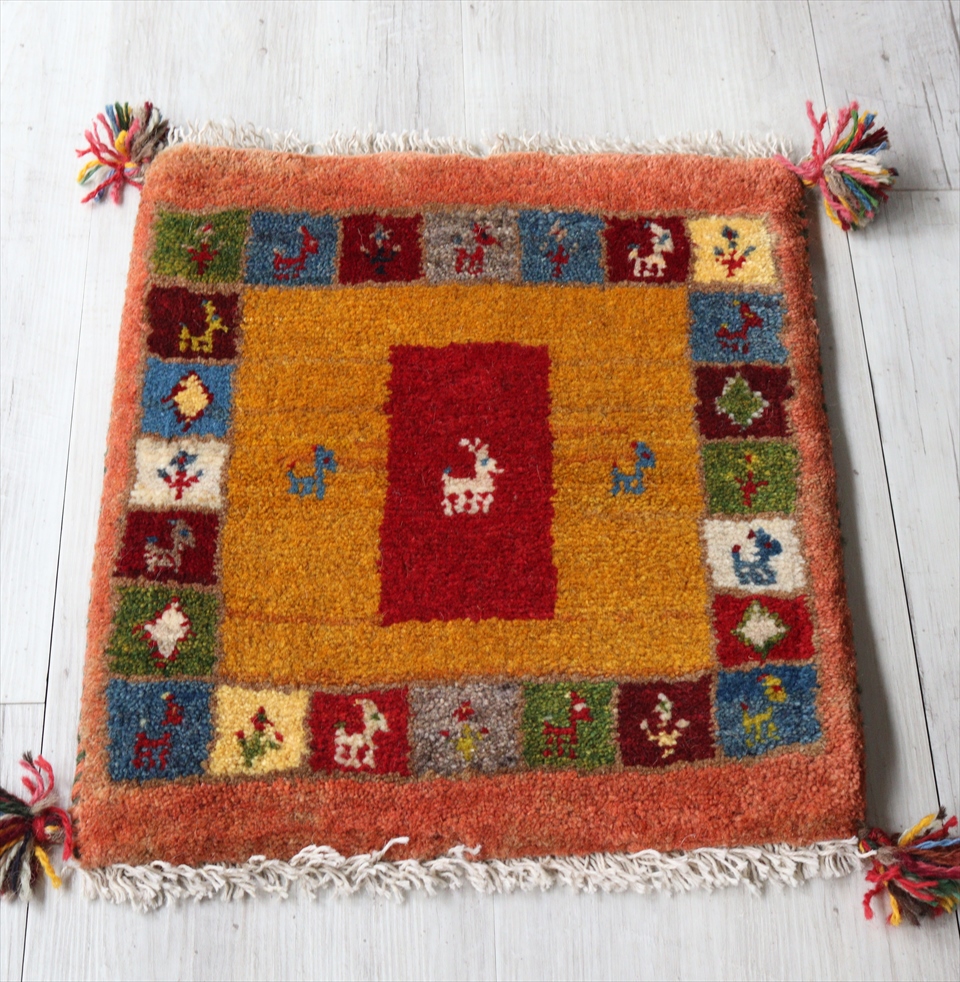 ギャッベ　イラン遊牧民カシュカイ族手織りラグ　座布団サイズ46×41cm