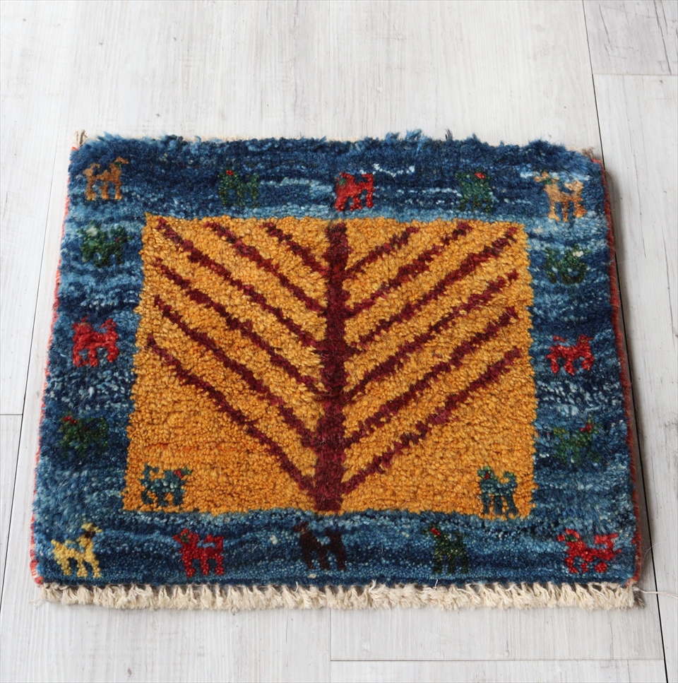 ギャッベ　イラン遊牧民カシュカイ族手織りラグ　座布団サイズ39×43cm