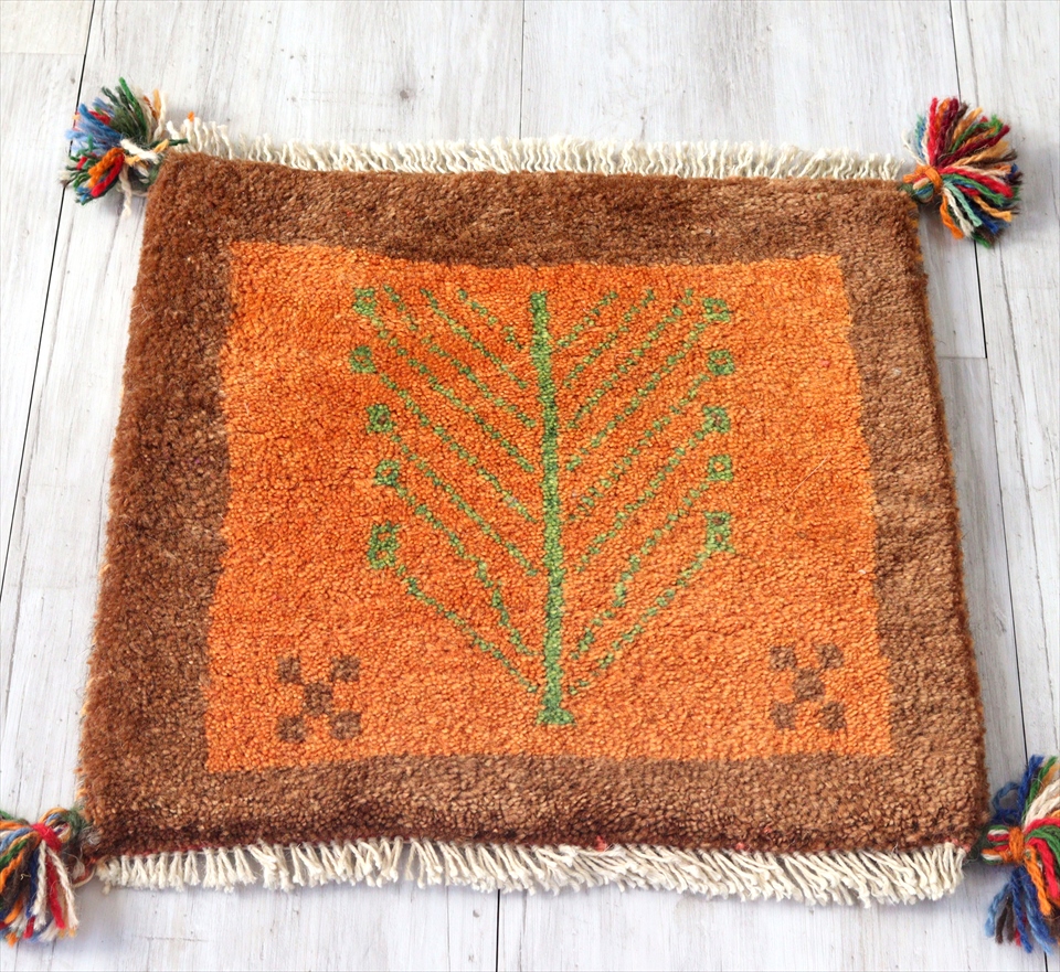 ギャッベ イランの手織りラグ 37×38cm オレンジ/ブラウン　生命の樹