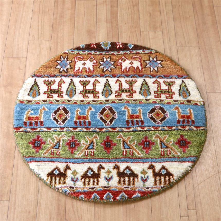 イラン 円形ギャッベ 57×57cm 細かな織り　リズバフト
