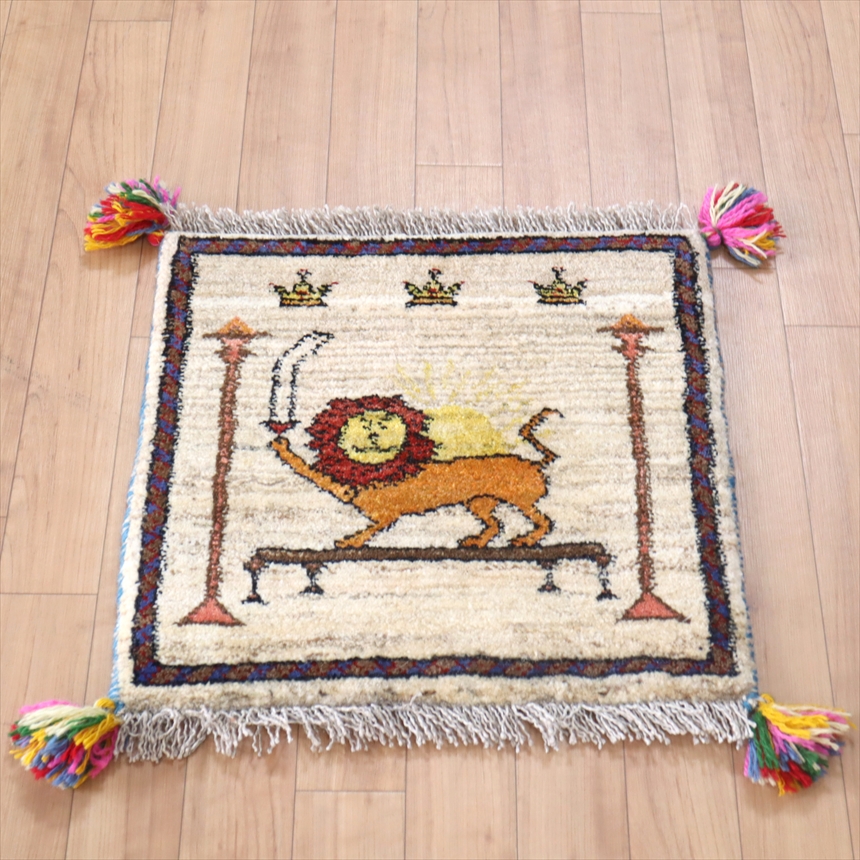 ライオンギャッベ イラン産手織りラグ43×45cm 太陽を背にしてサーベルを持つライオン