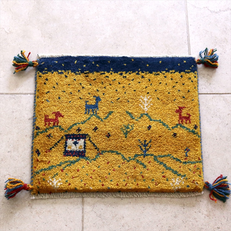 ギャッベ 手織りラグ37×45cm 座布団サイズ イエロー