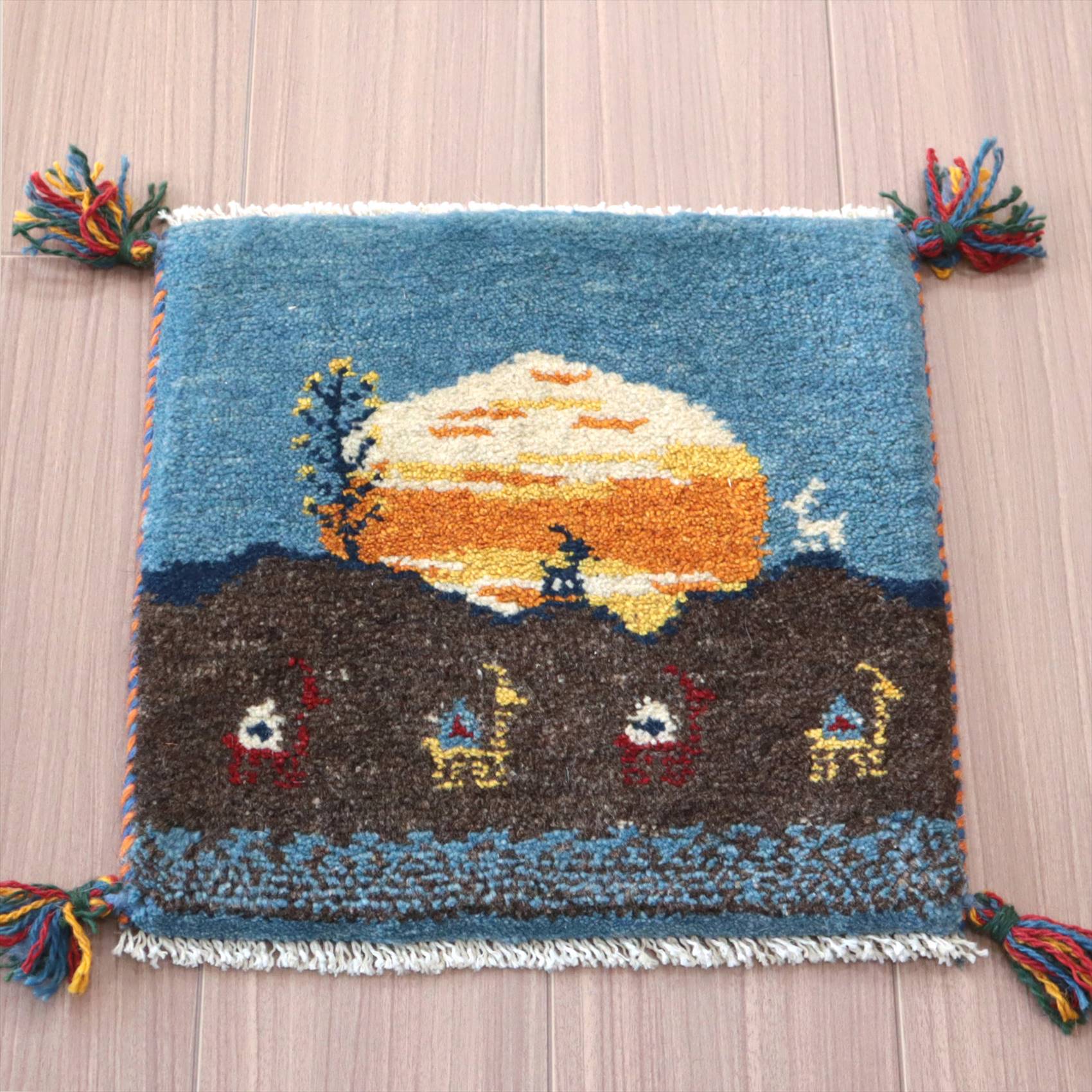 遊牧民の手織りギャッベ　38×38cm イラン産　ブルー　夕陽