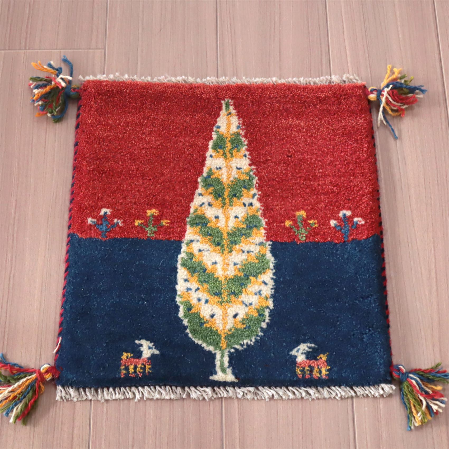 遊牧民の手織りギャッベ　41×39cm イラン産　ブルー　イトスギ