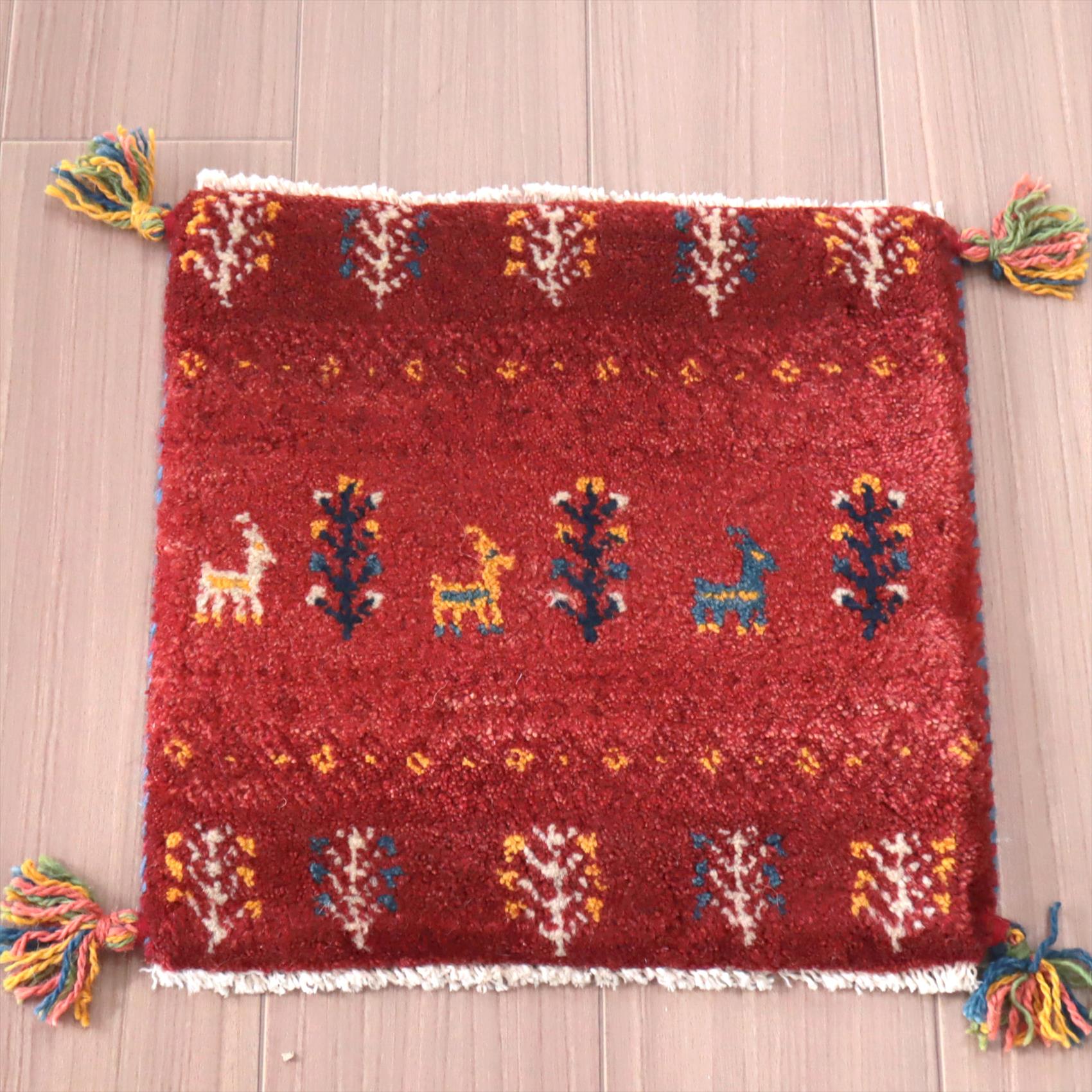 遊牧民の手織りギャッベ　39×39cm イラン産　レッド