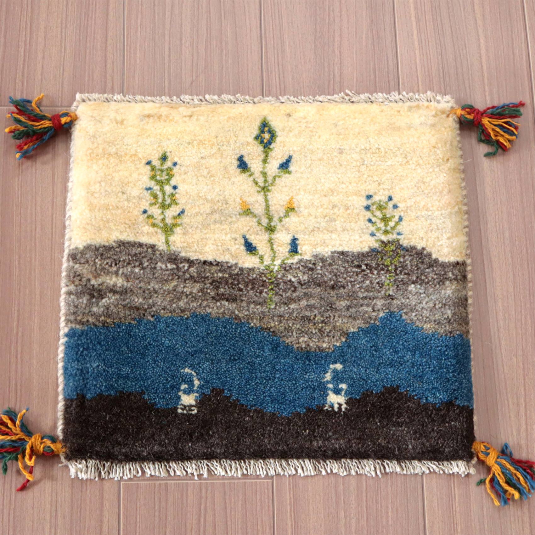 遊牧民の手織りギャッベ　38×43cm イラン産　アイボリー　風景