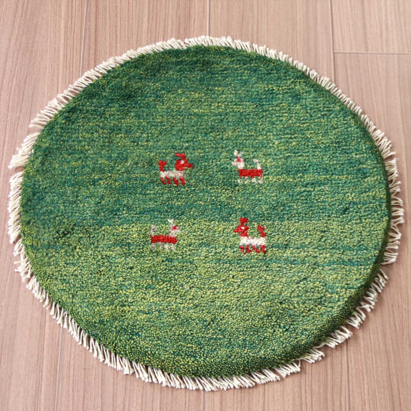 ギャッベ　円型　丸い座布団 イラン製 直径41cm グリーン 動物モチーフ