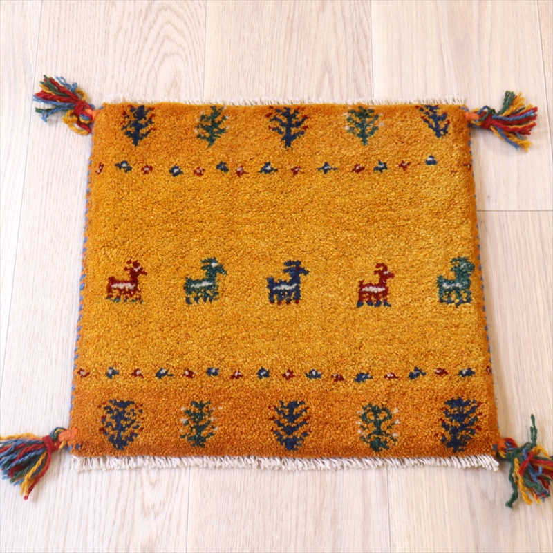 ギャッベ イラン産手織り 座布団サイズ 38x40cm イエローオレンジ