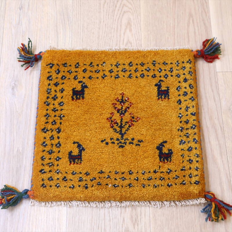 ギャッベ イラン産手織り 座布団サイズ 39x39cm イエローオレンジ
