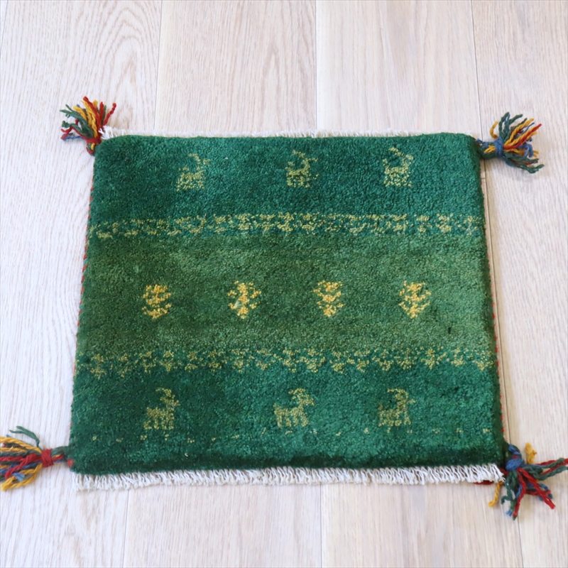ギャッベ イラン産手織り 座布団サイズ 37x42cm グリーン