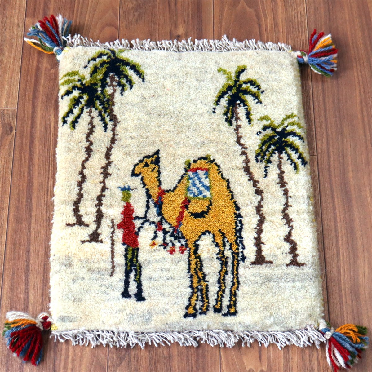 【15%OFF】ギャッベ イラン産手織り 座布団サイズ 45×39cm ナチュラルアイボリー ラクダと遊牧民