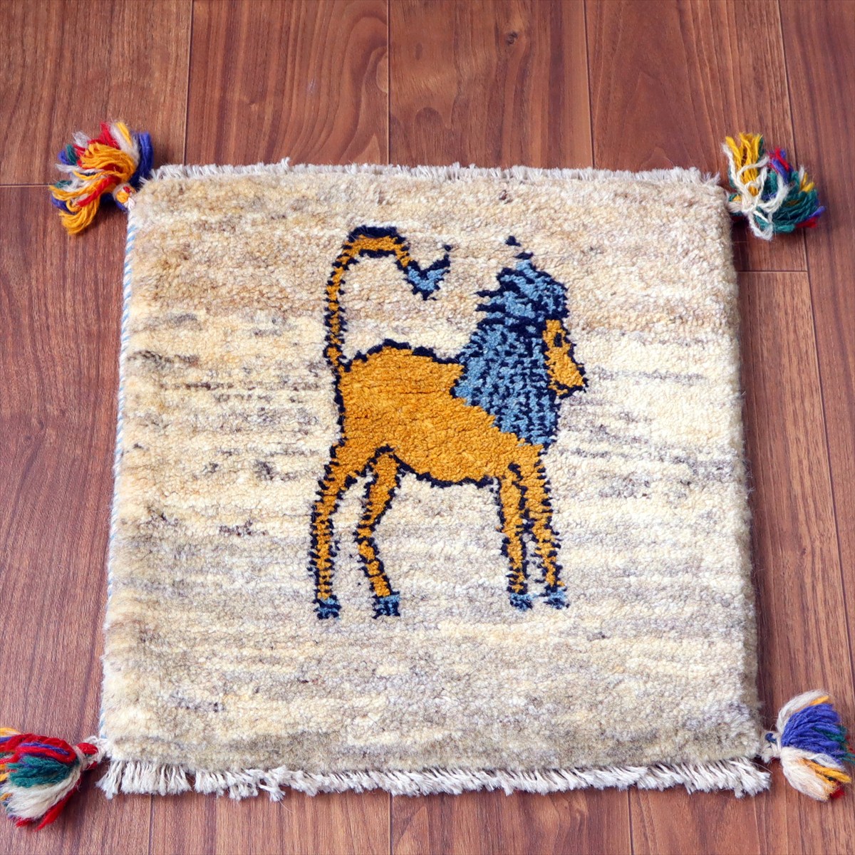 【15%OFF】ギャッベ イラン産手織り 座布団サイズ 43×42cm ナチュラルアイボリー ブルーのたてがみを持つライオン
