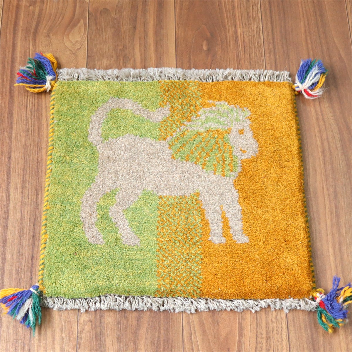 【15%OFF】ギャッベ イラン産手織り 座布団サイズ 40×38cm グリーン＆イエロー ライオン