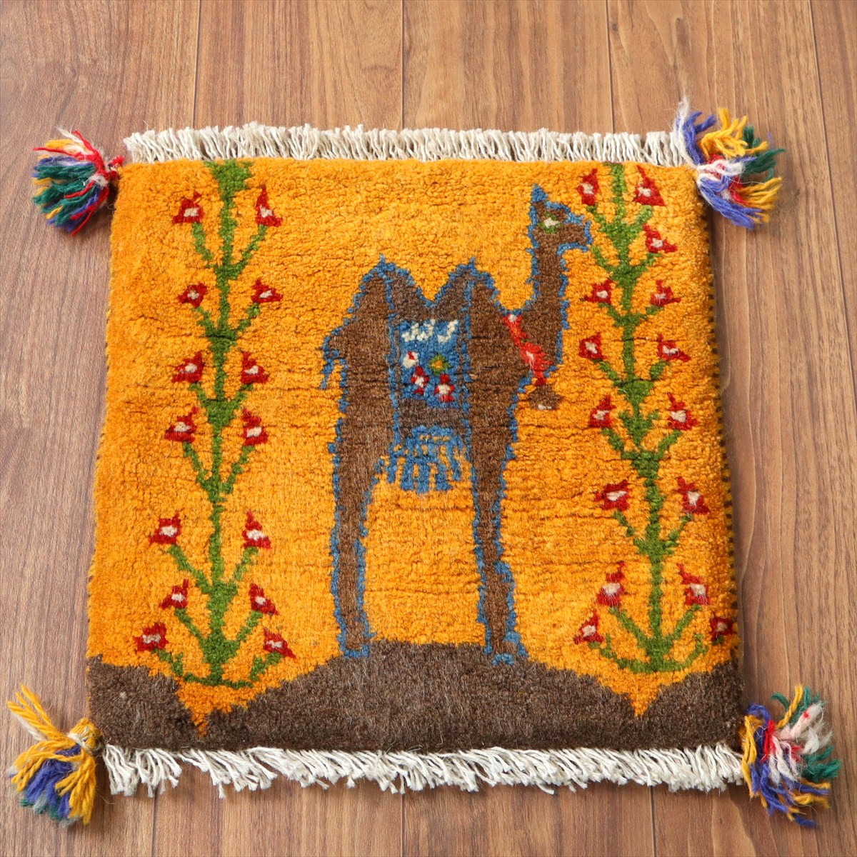【15%OFF】ギャッベ イラン産手織り 座布団サイズ 42×41cm オレンジ ラクダと生命の木