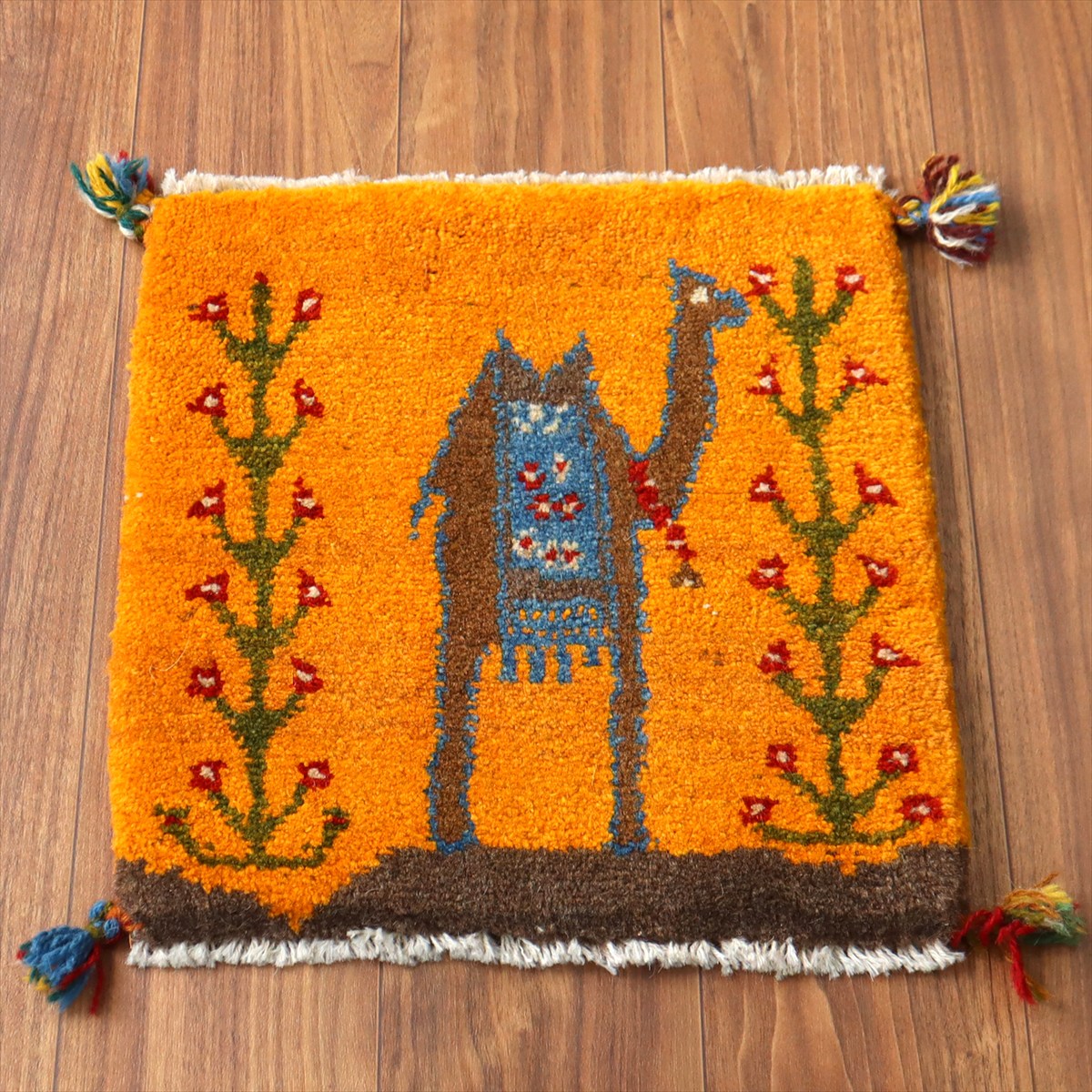 【15%OFF】ギャッベ イラン産手織り 座布団サイズ 43×40cm オレンジ ラクダと生命の木