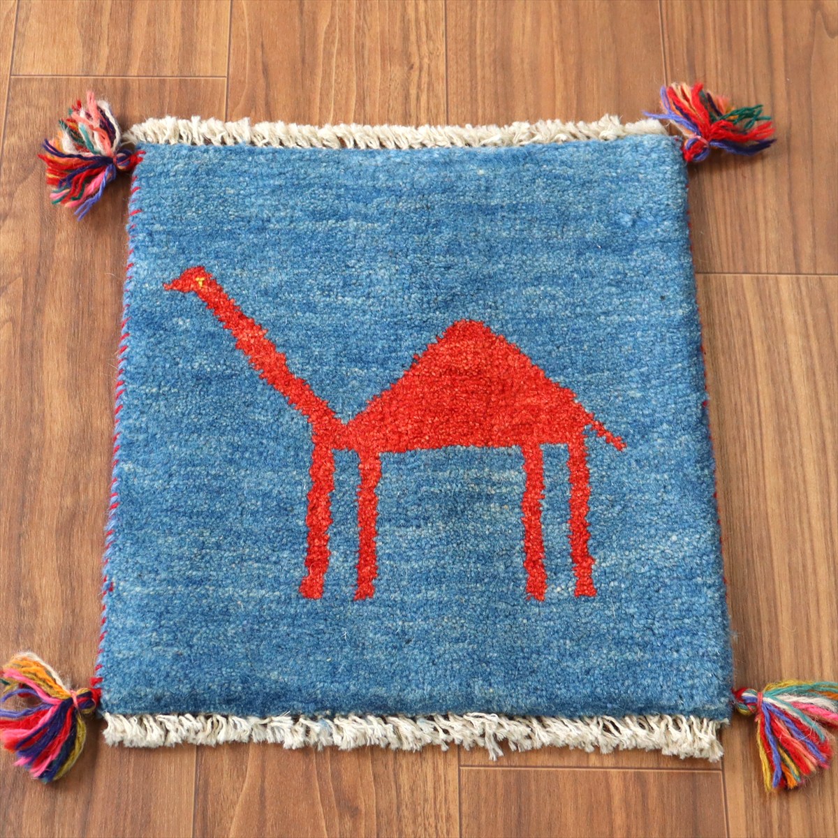 【15%OFF】ギャッベ イラン産手織り 座布団サイズ 40×37cm ブルー シンプルなラクダ