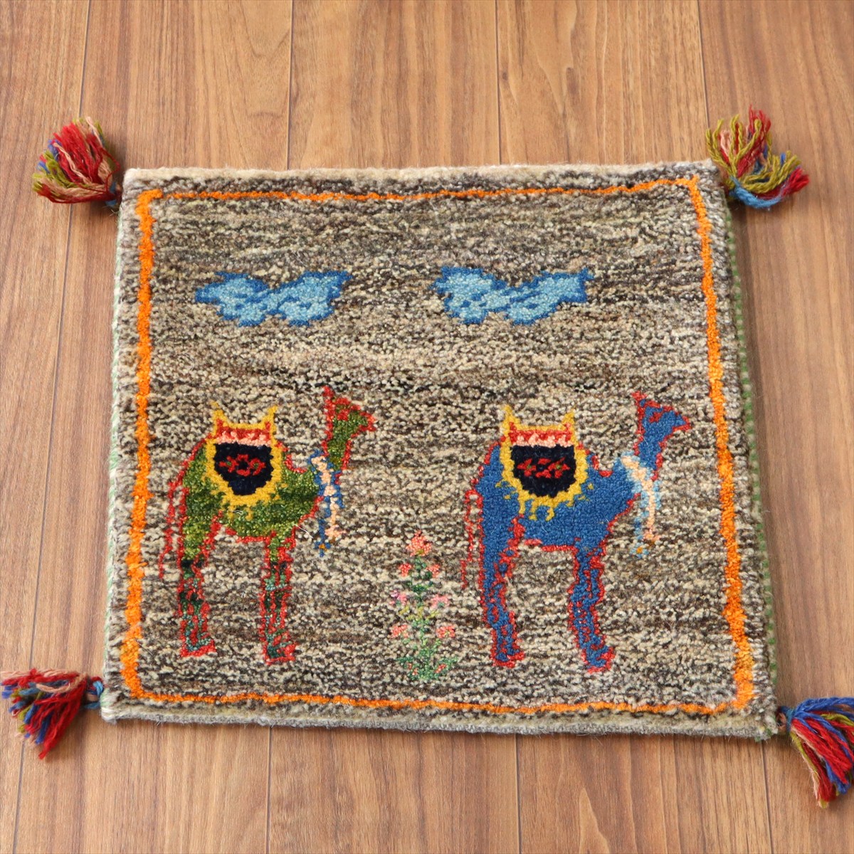 【15%OFF】ギャッベ イラン産手織り 座布団サイズ 41×42cm ナチュラルブラウングレー カラフルなラクダ