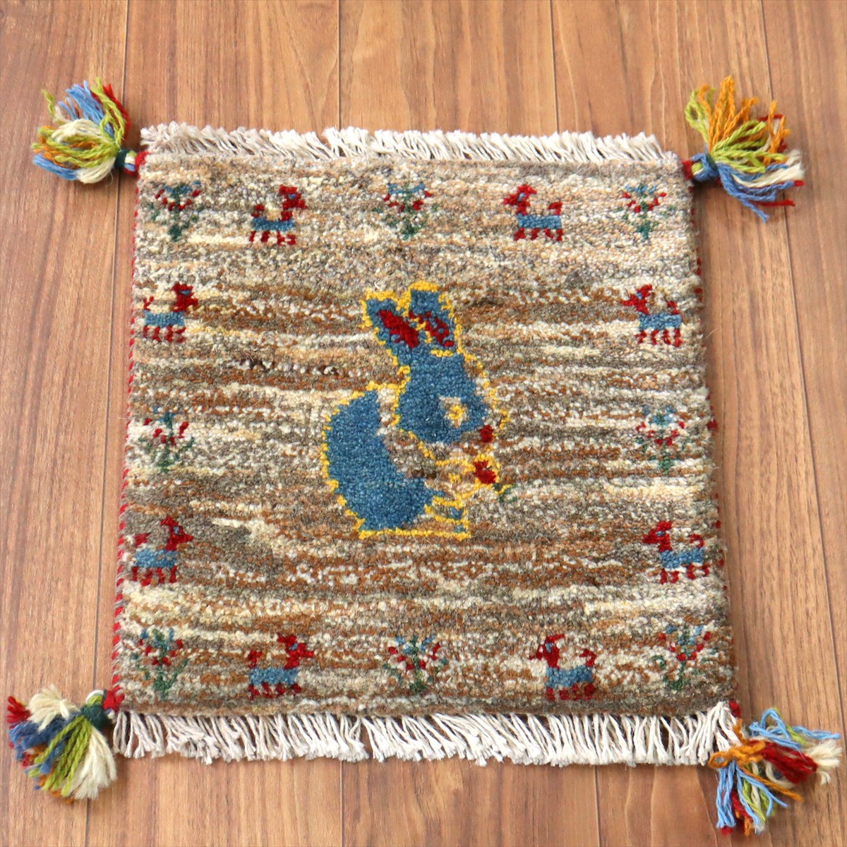 【15%OFF】ギャッベ イラン産手織り 座布団サイズ 39×37cm ナチュラルブラウングレー 草をはむうさぎ