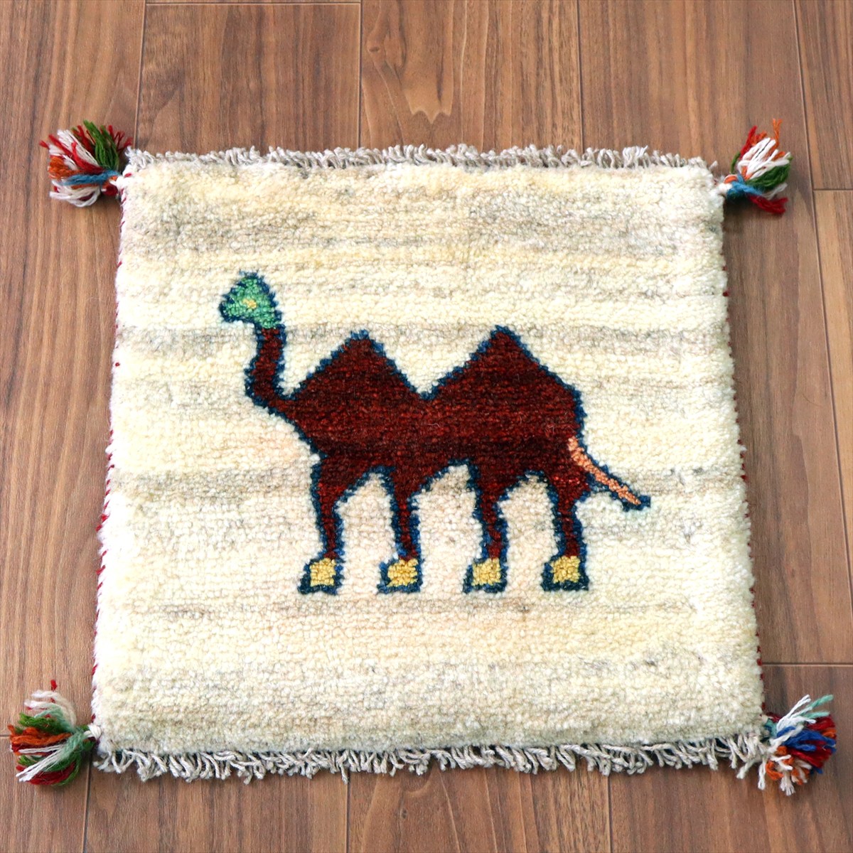 【15%OFF】ギャッベ イラン産手織り 座布団サイズ 41×40cm ナチュラルアイボリー ラクダ