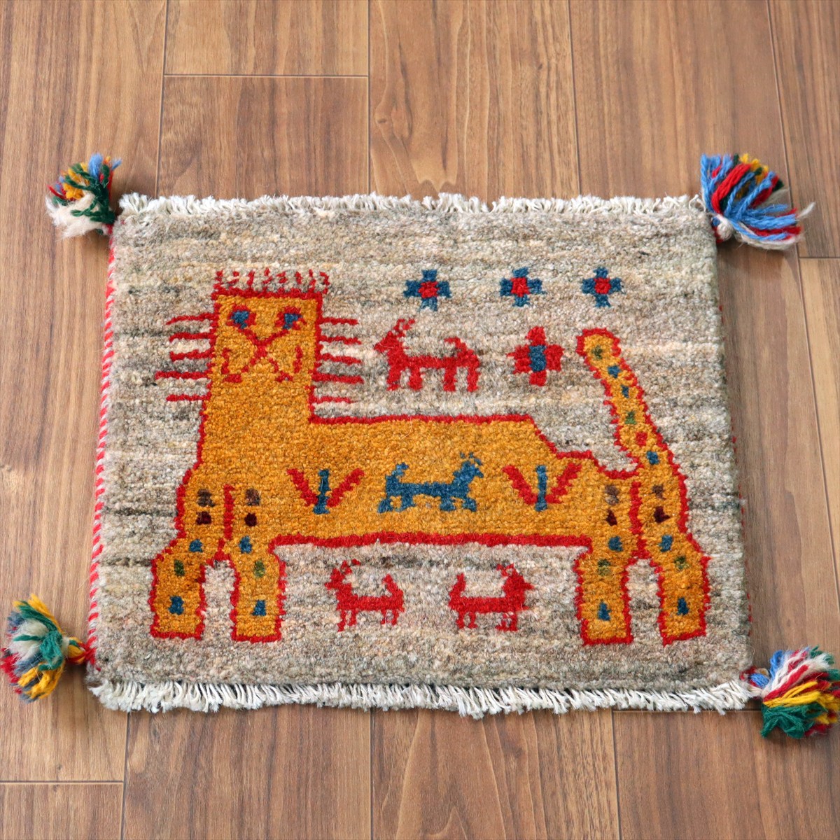 【15%OFF】ギャッベ イラン産手織り 座布団サイズ 35×42cm ナチュラルブラウングレー＆オレンジ ライオンと動物