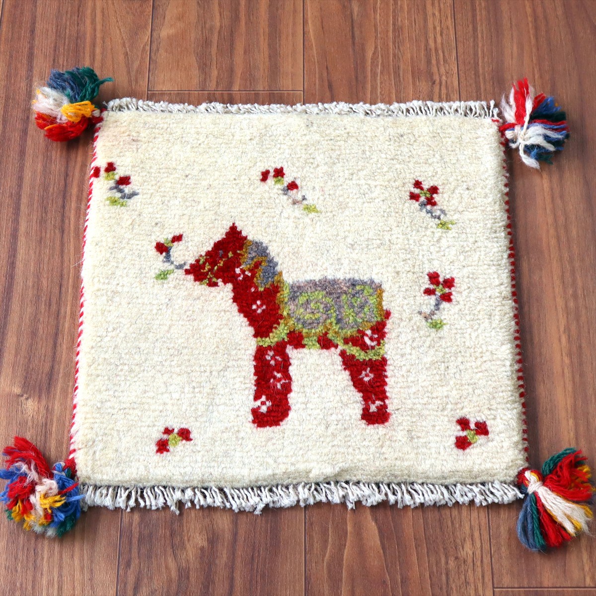 【15%OFF】ギャッベ イラン産手織り 座布団サイズ 37×38cm ナチュラルアイボリー フラワーと馬