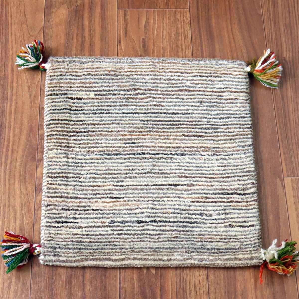 【15%OFF】ギャッベ イラン産手織り 座布団サイズ 40×40cm 染めていない羊毛 シンプルモダン