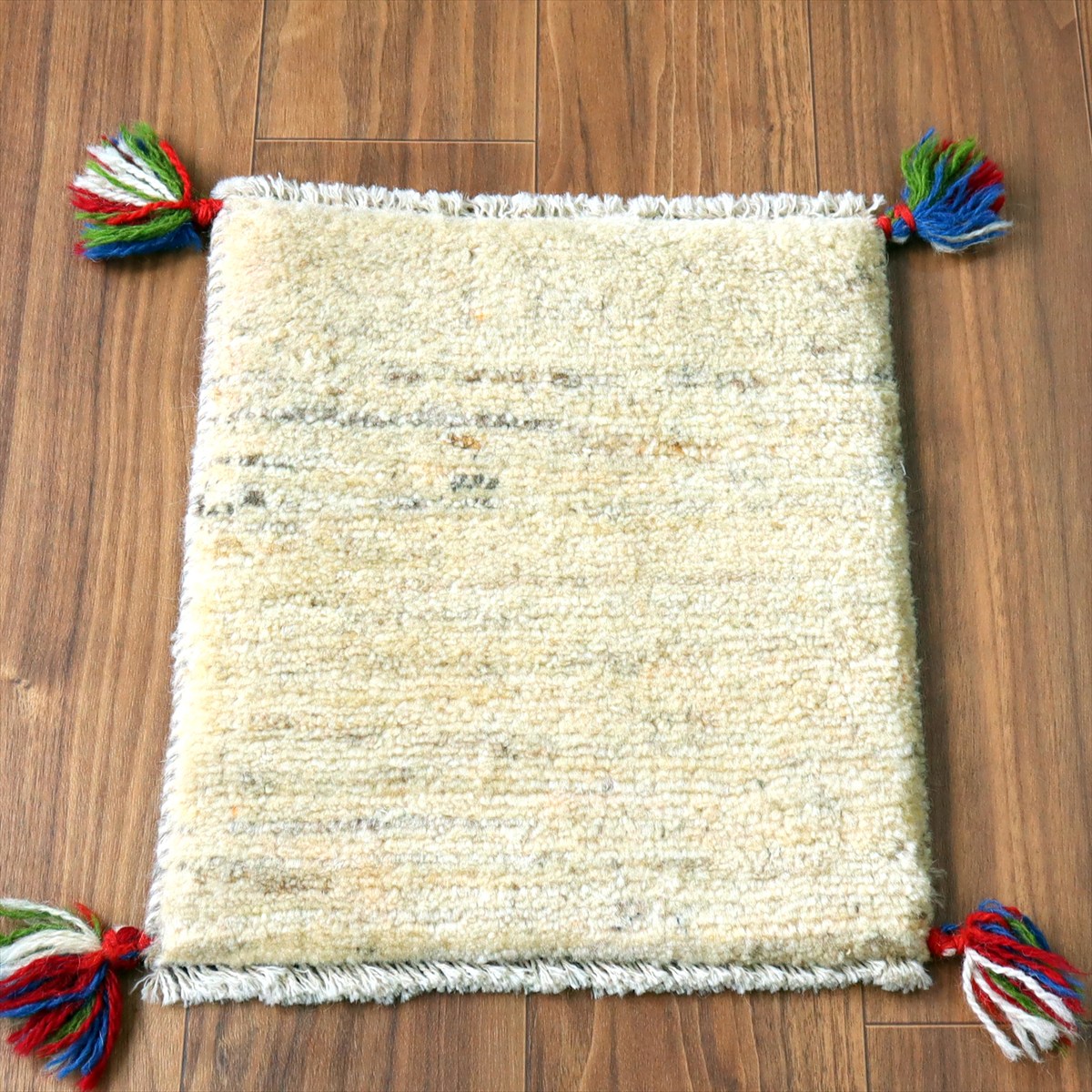 【15%OFF】ギャッベ イラン産手織り 座布団サイズ 41×35cm ナチュラルアイボリーグラデーション