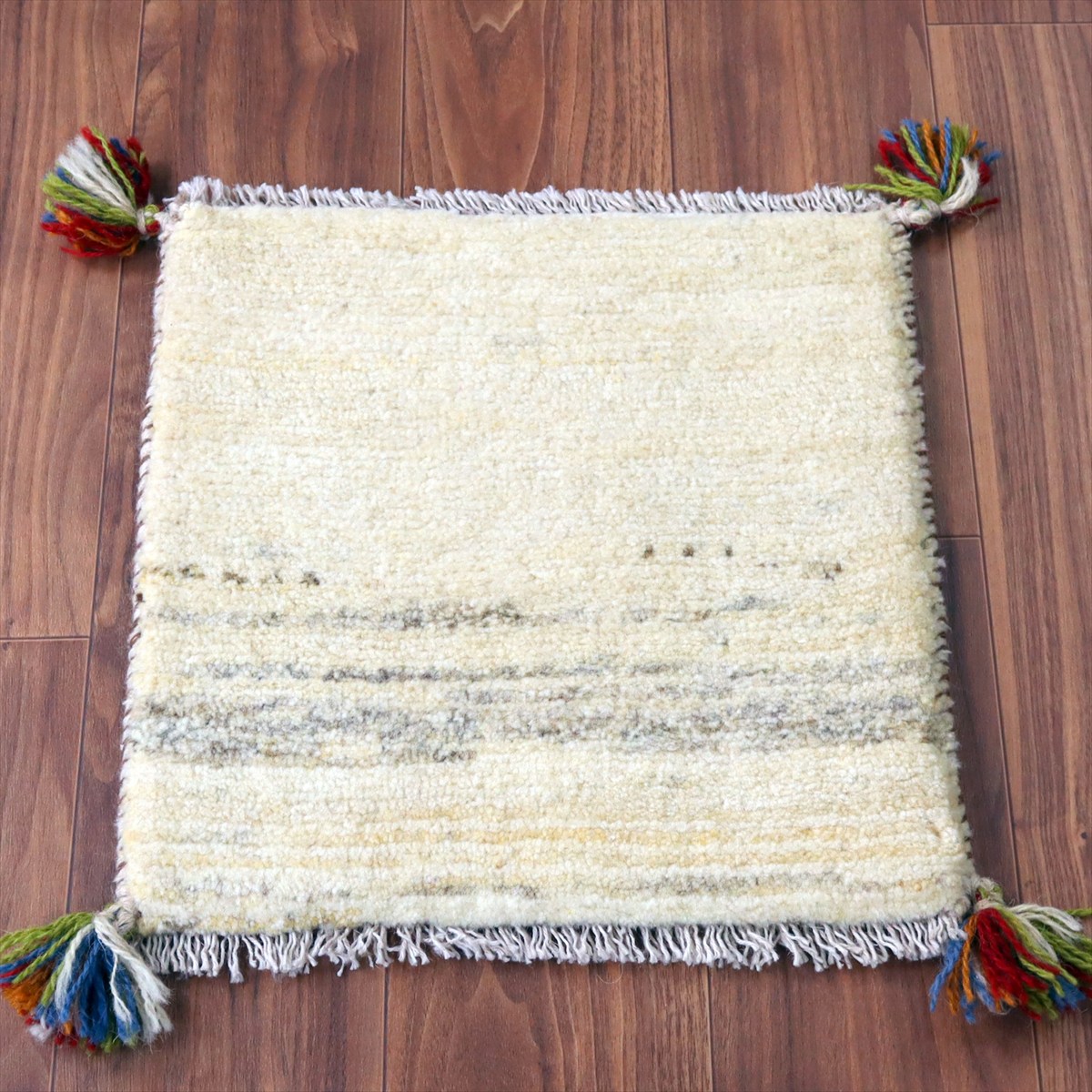 【15%OFF】ギャッベ イラン産手織り 座布団サイズ 40×40cm ナチュラルアイボリーグラデーション