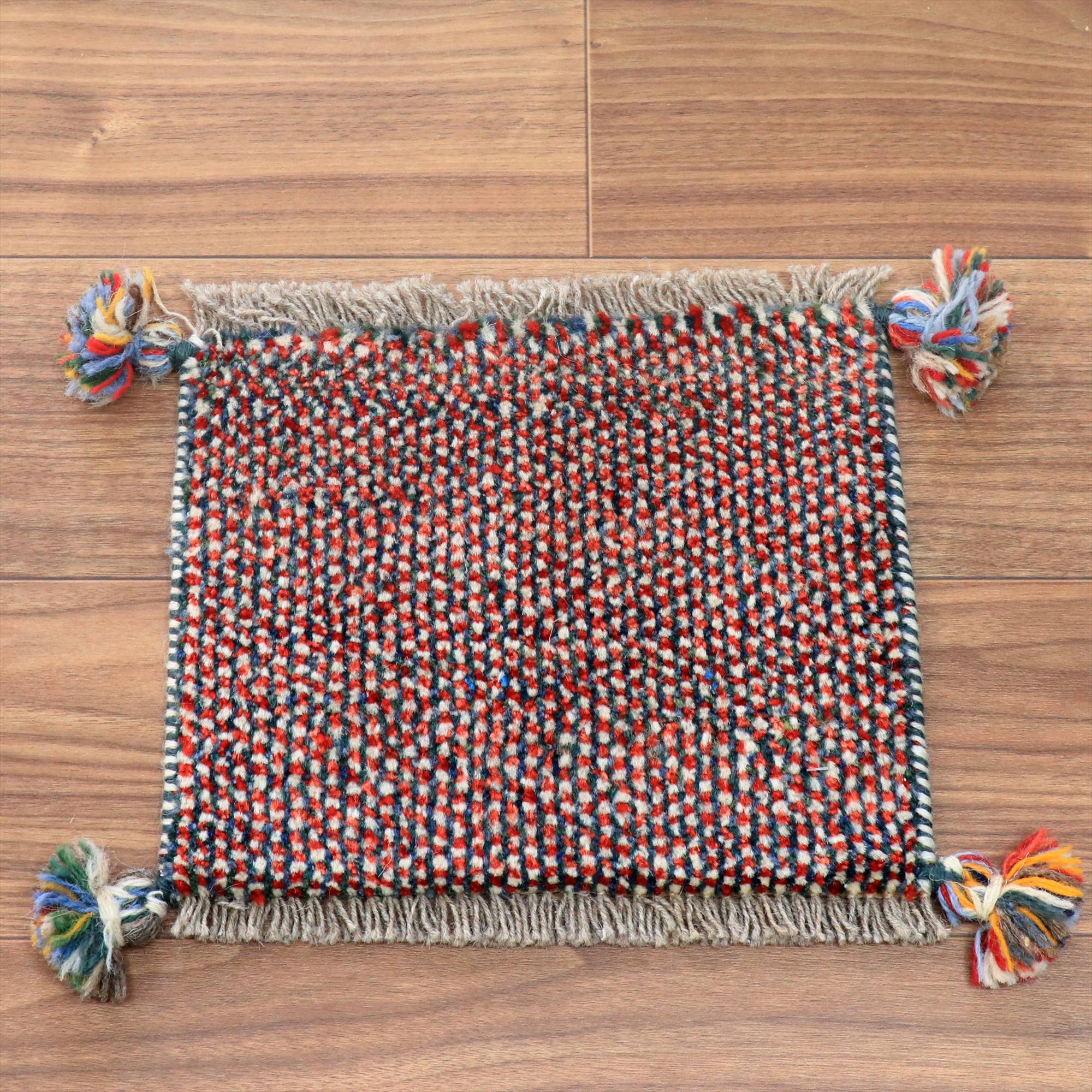 ギャッベ イランの手織り 小さなラグ 24x30cm
