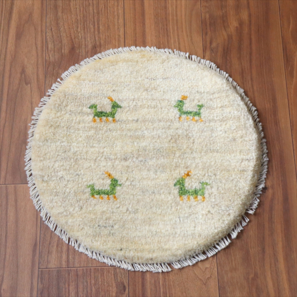 ギャッベ　円形座布団サイズ φ41cm ナチュラルアイボリー ベージュ