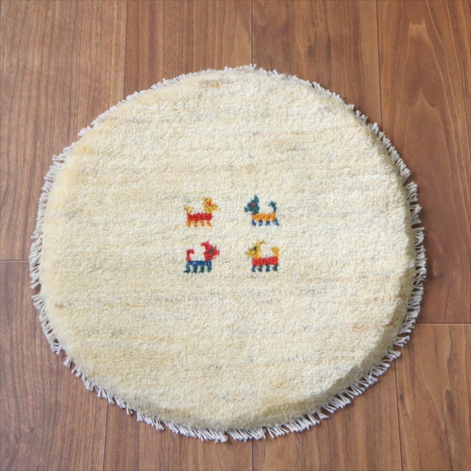 ギャッベ　円形座布団サイズ φ43cm ナチュラルアイボリー ベージュ