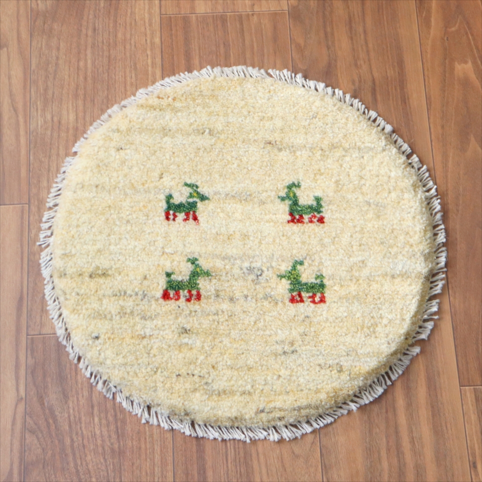 ギャッベ　円形座布団サイズ φ42cm ナチュラルアイボリー ベージュ