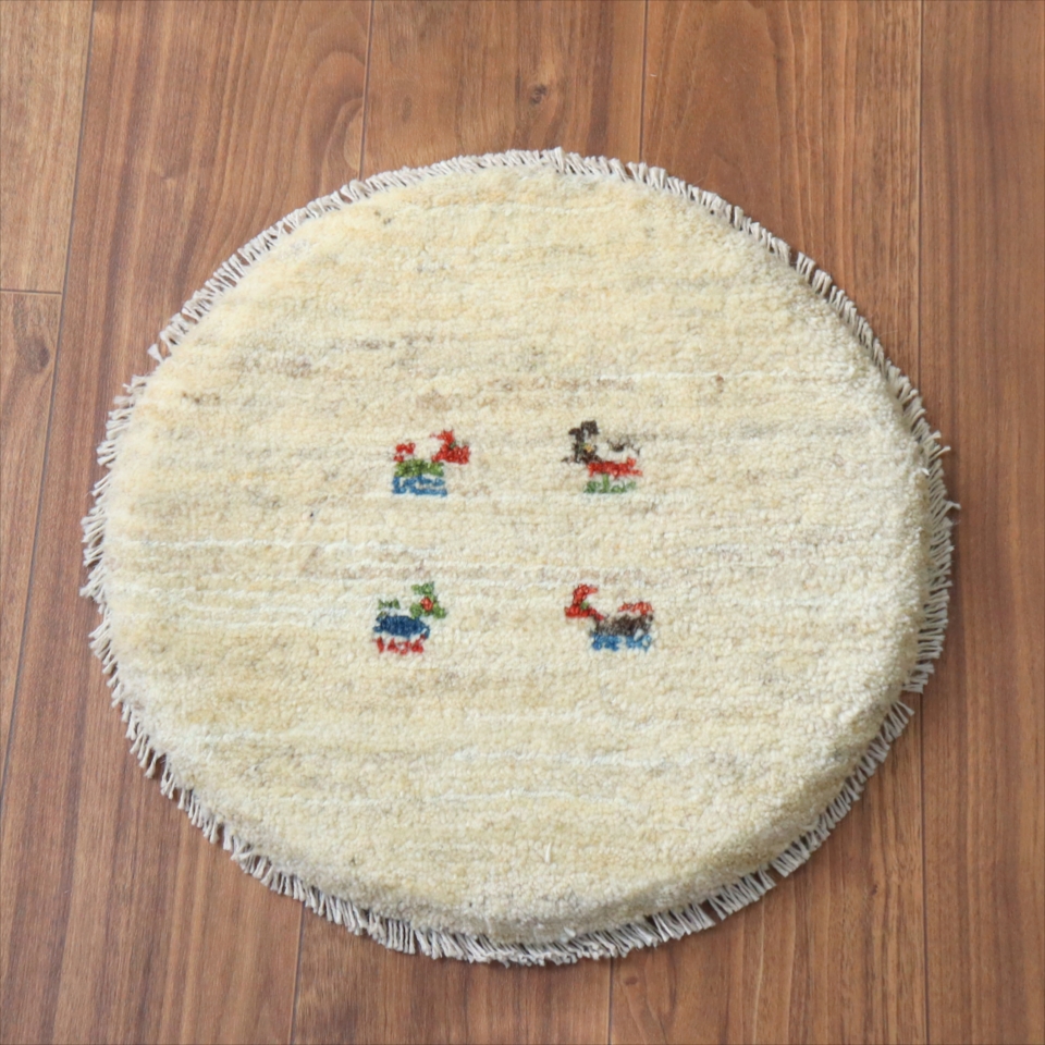 ギャッベ　円形座布団サイズ φ42cm ナチュラルアイボリー ベージュ