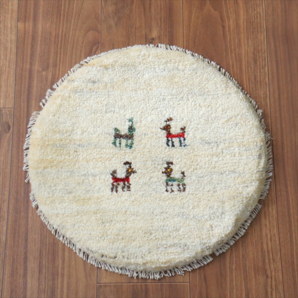 ギャッベ　円形座布団サイズ φ41cm ナチュラルアイボリー ベージュ