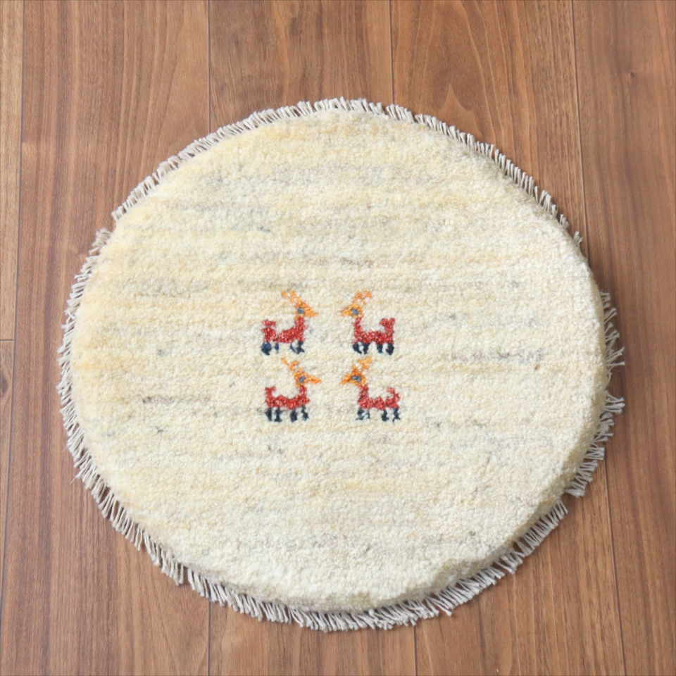 ギャッベ　円形座布団サイズ φ41cm ナチュラルアイボリー ベージュ