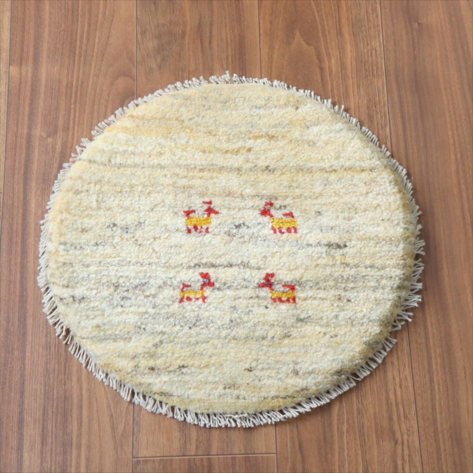 ギャッベ　円形座布団サイズ φ41cm ナチュラルアイボリー ベージュ