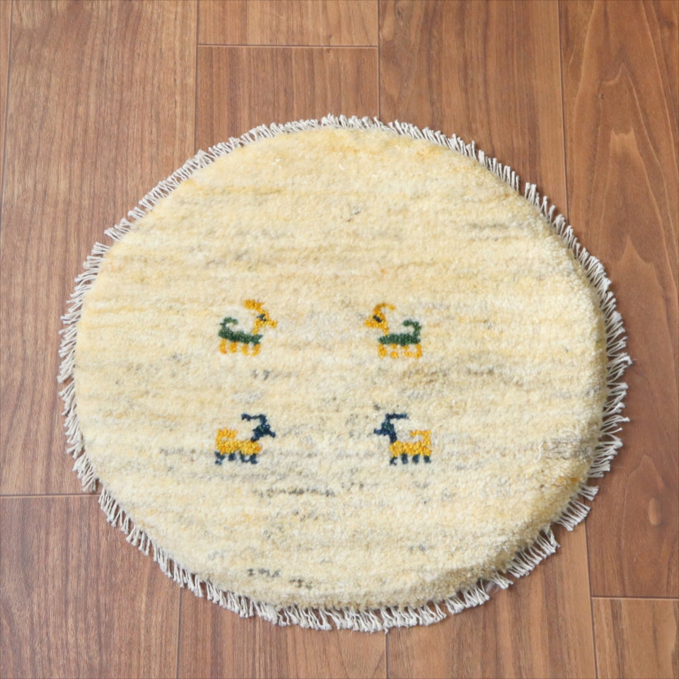 ギャッベ　円形座布団サイズ φ40cm ナチュラルアイボリー ベージュ