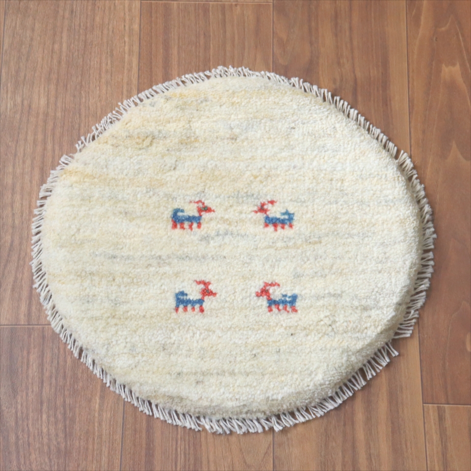 ギャッベ　円形座布団サイズ φ40cm ナチュラルアイボリー ベージュ